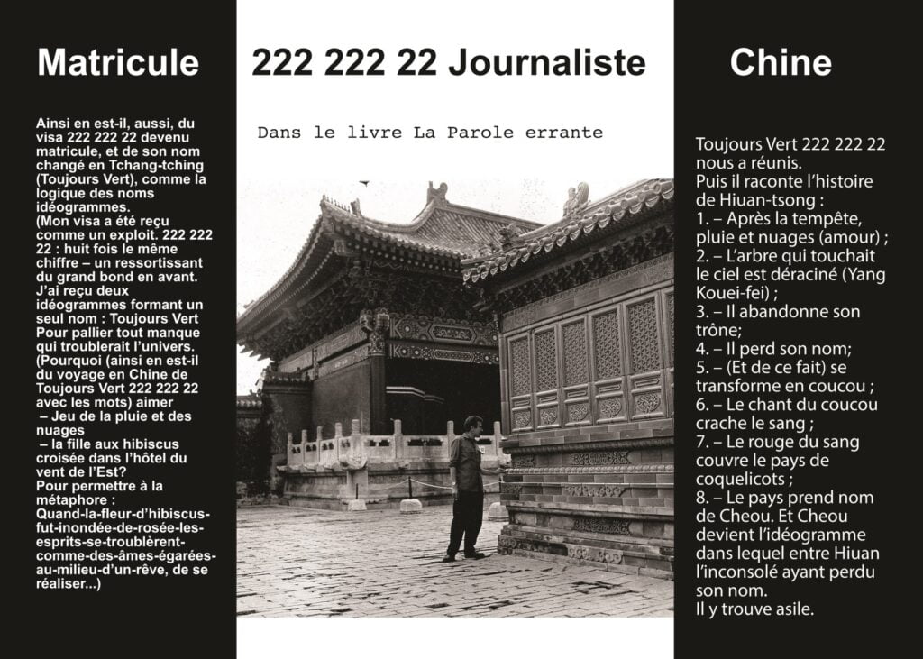 Matricule Journaliste #1